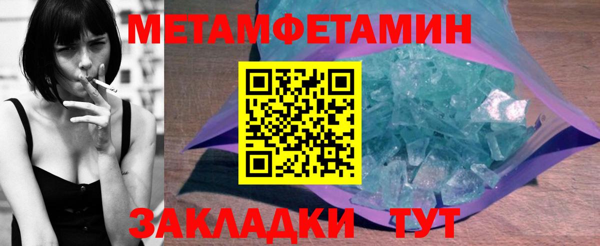 Амфетамин VHQ Богородск