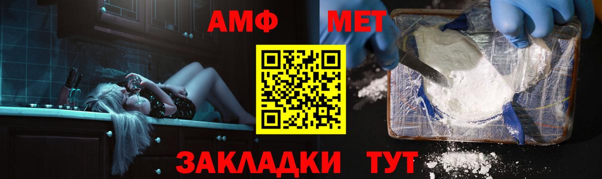 Богородск  АМФЕТАМИН 97%  Amphetamine  Вход с VPN 