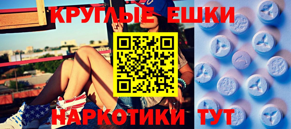 Богородск  Экстази Philipp Plein  Ecstasy диски  Вход с VPN 