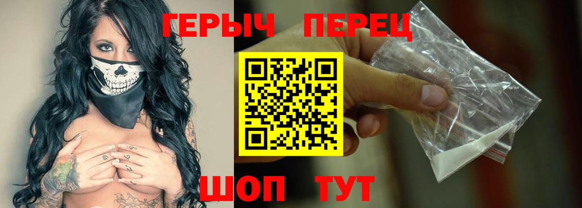 Героин Афган Богородск