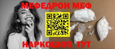 экстази Шелехов