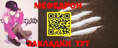 экстази Шелехов