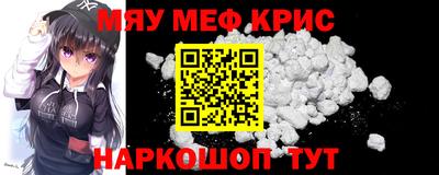экстази Шелехов