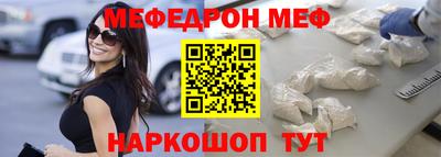 альфа пвп VHQ Шахты