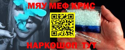 экстази Шелехов