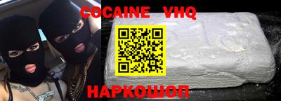 экстази Шелехов