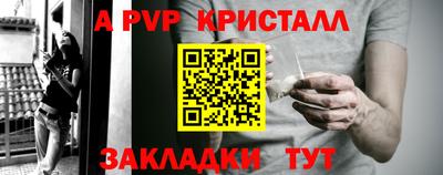 метадон Шебекино