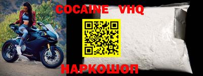 альфа пвп VHQ Шахты