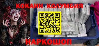 экстази Шелехов