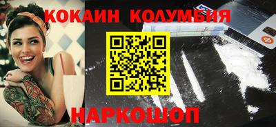 экстази Шелехов