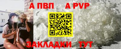 метадон Шебекино