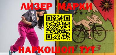 метадон Шебекино