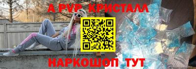 экстази Шелехов