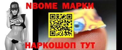 метадон Шебекино