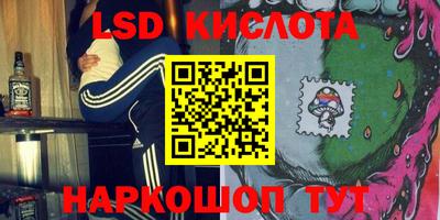 метадон Шебекино