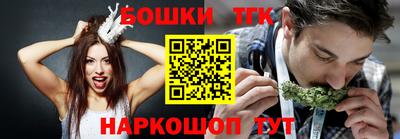 метадон Шебекино