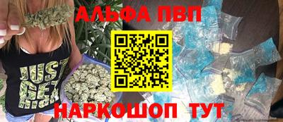 метадон Шебекино