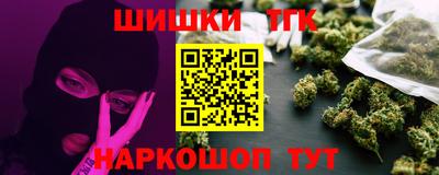 метадон Шебекино