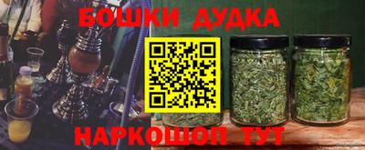 метадон Шебекино