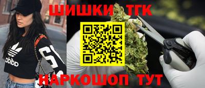 экстази Шелехов
