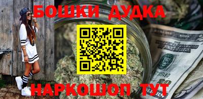 экстази Шелехов