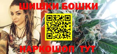 метадон Шебекино