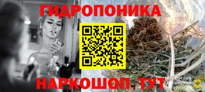 метадон Шебекино