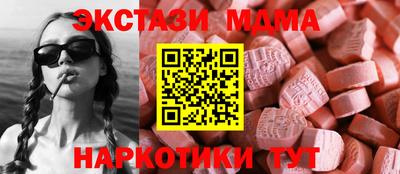метадон Шебекино