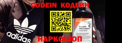 экстази Шелехов