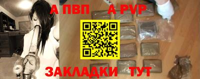 метадон Шебекино