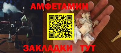 альфа пвп VHQ Шахты