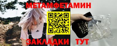 метадон Шебекино