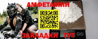 альфа пвп VHQ Шахты