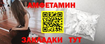 экстази Шелехов