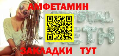 альфа пвп VHQ Шахты