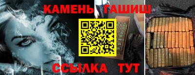 экстази Шелехов