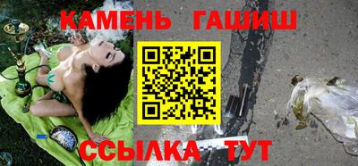экстази Шелехов