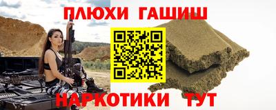 метадон Шебекино
