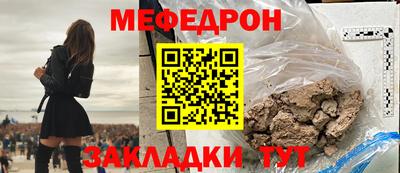 экстази Шелехов