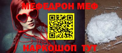 экстази Шелехов