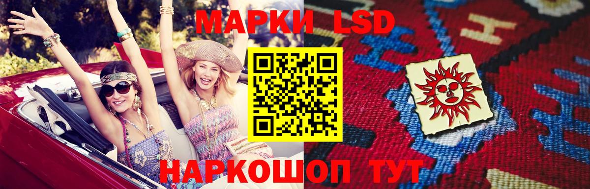 Богородск  LSD-25 экстази ecstasy  Лсд 25 экстази  Вход с VPN 