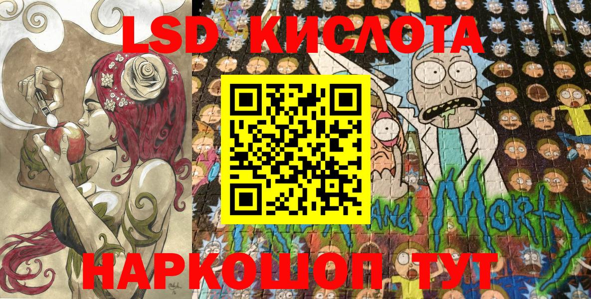 Наркотические марки 1500мкг Богородск
