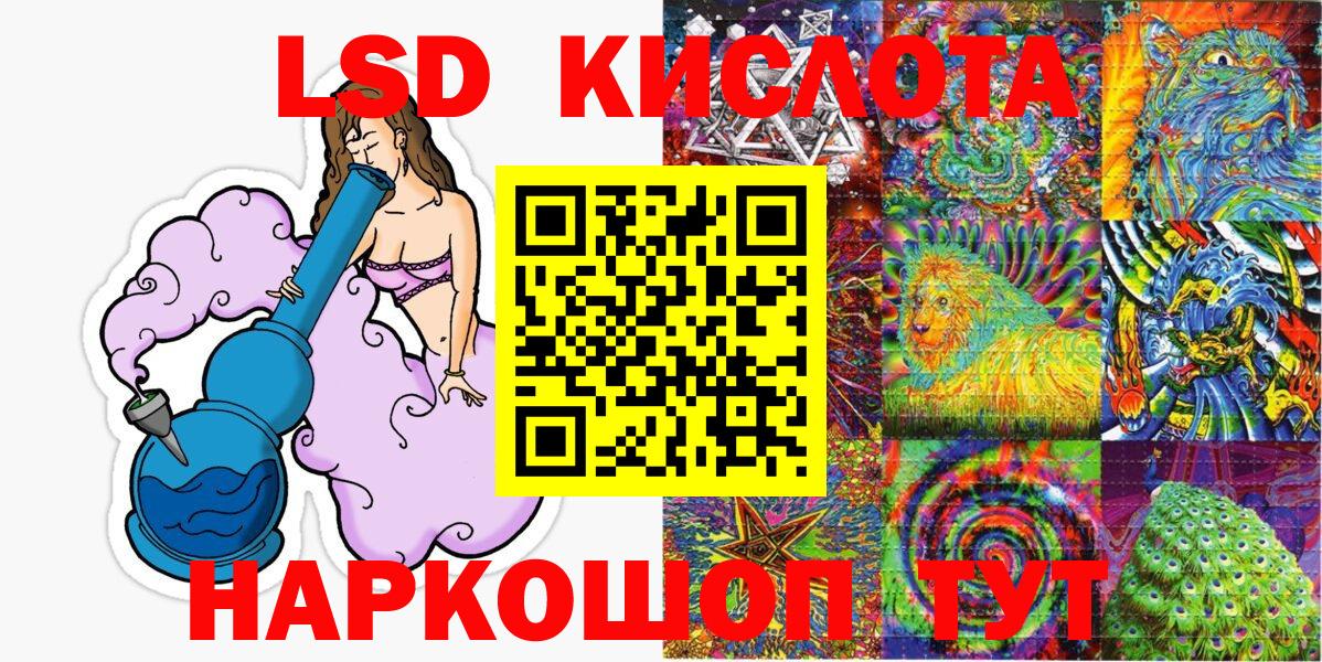 Богородск  хочу наркоту  Вход с VPN  Марки N-bome 1,5мг 