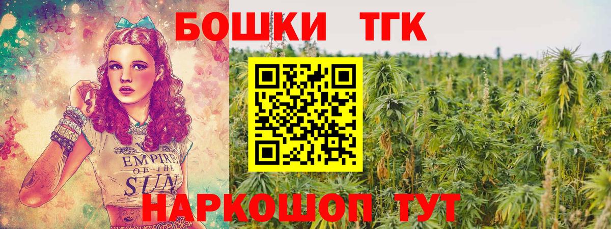Богородск  Бошки марихуана VHQ  Шишки марихуана тримм  Марихуана индика  Конопля марихуана  Вход с VPN 